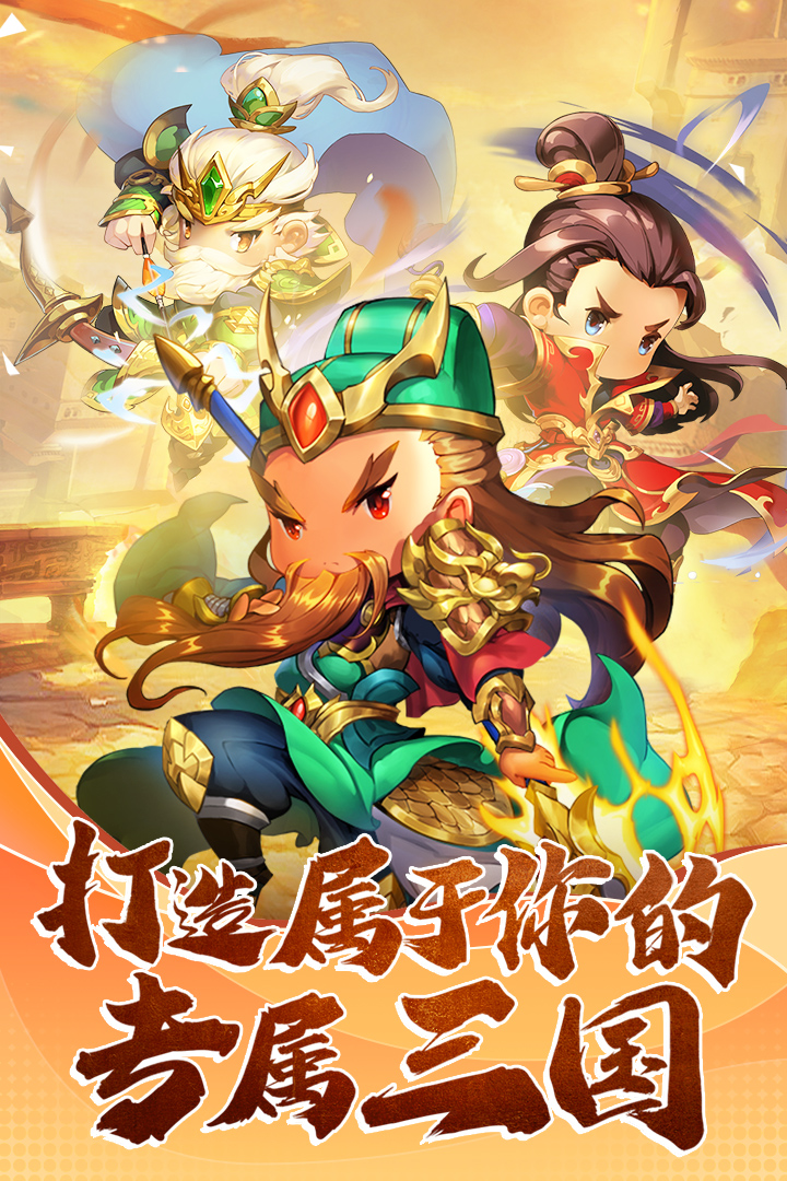 翻卡大闯关手游最新版截图3