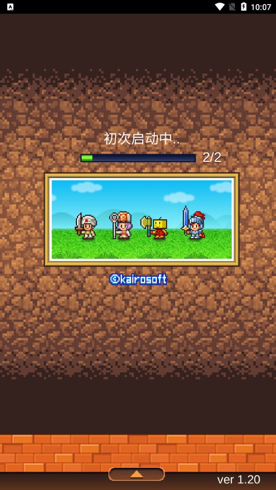 冒险村物语2金币不减反增版