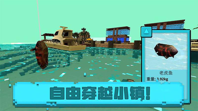 像素海滨小镇安卓版截图2