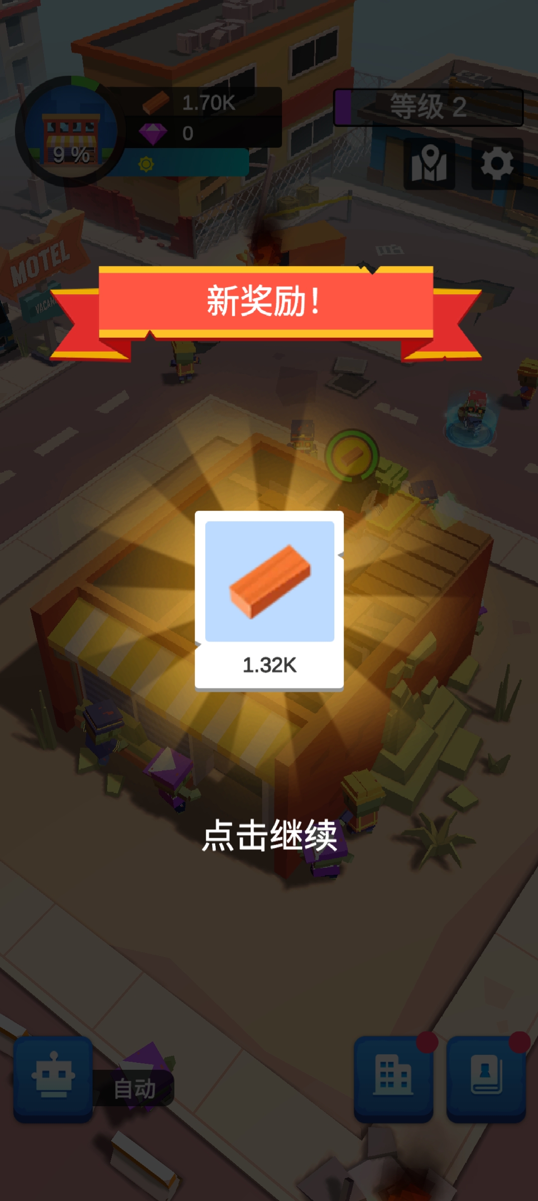 闲置僵尸避难所无限木头无限钻石版(Idle Zombie Shelter)截图3