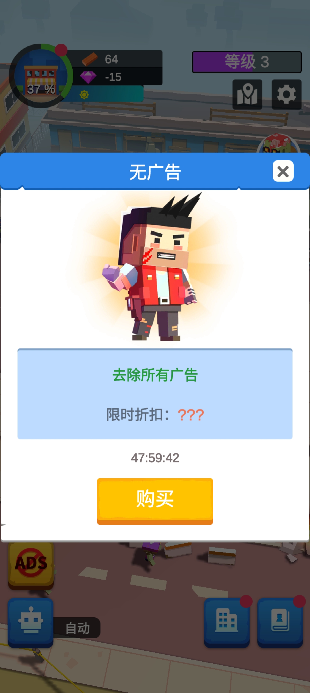 闲置僵尸避难所无限木头无限钻石版(Idle Zombie Shelter)截图2