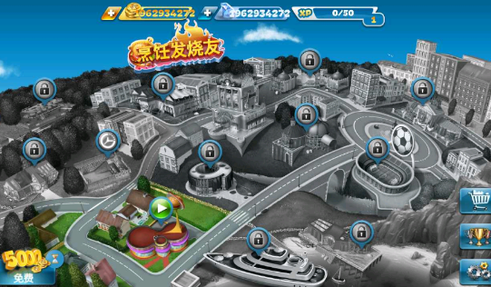 烹饪发烧友无限金币版无限钻石版截图3