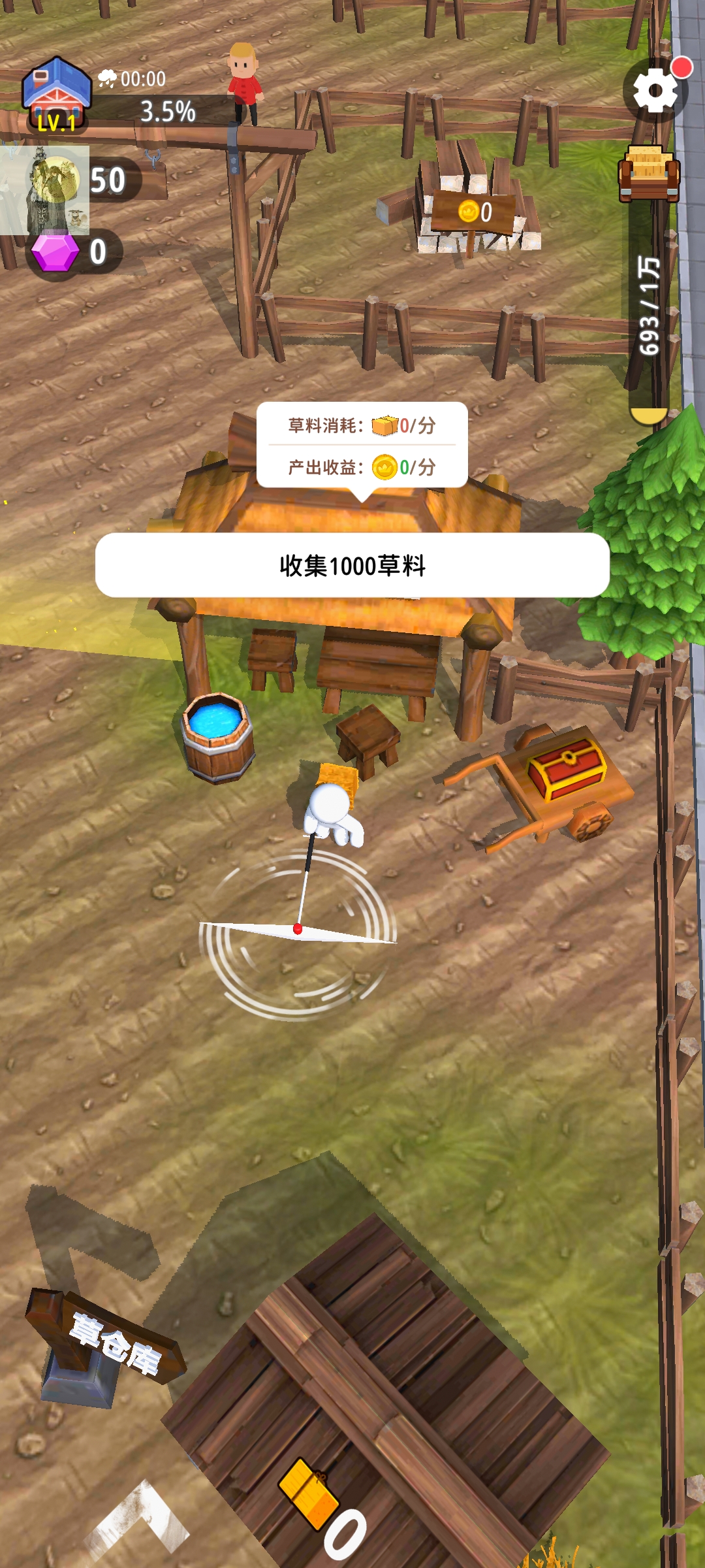 割草的100种方式内置功能菜单版截图3