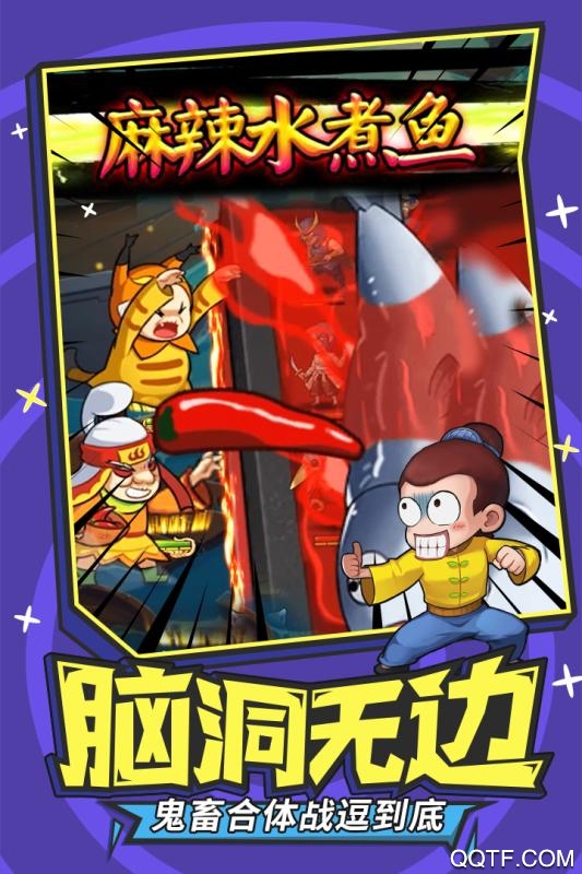 乌龙院之活宝传奇手游9游版截图3