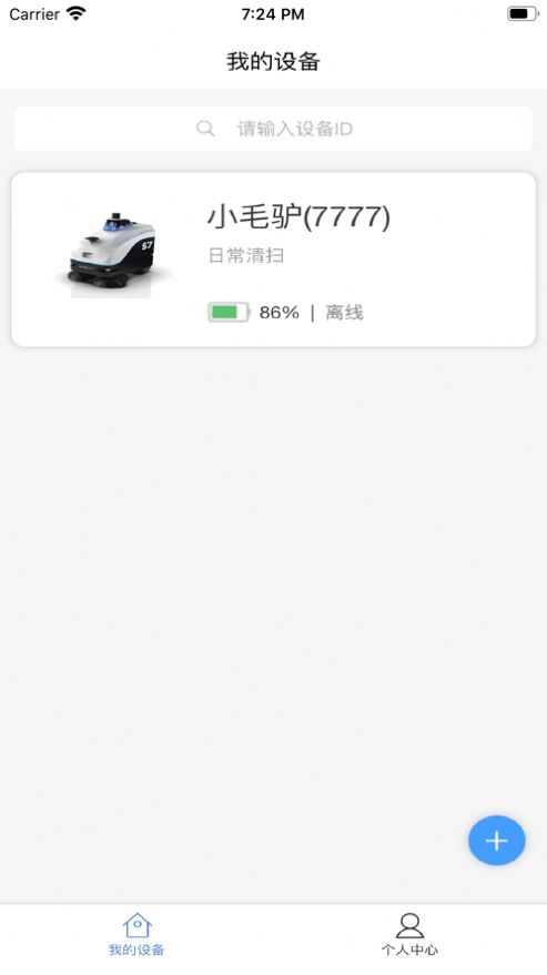毛驴快跑