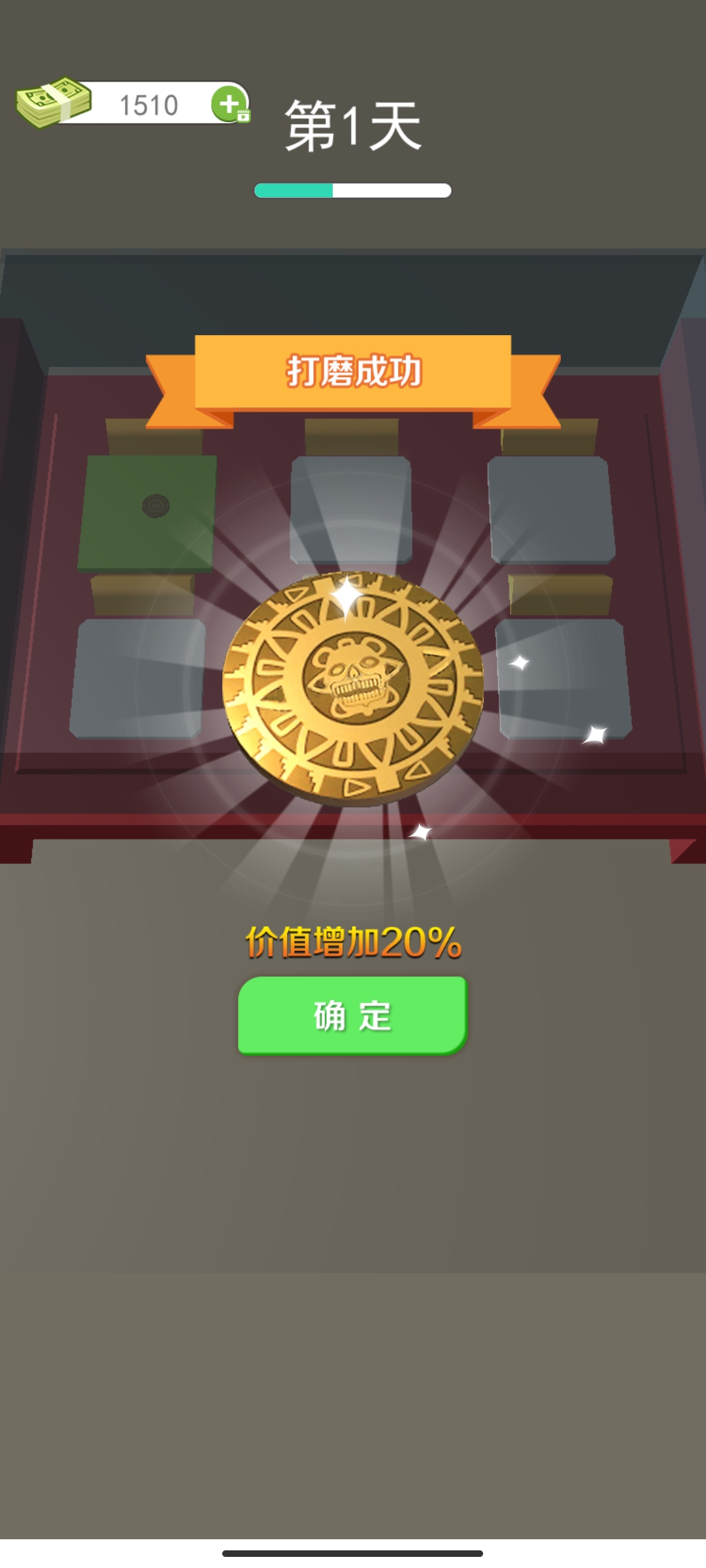 当铺模拟器圣诞版最新版截图2