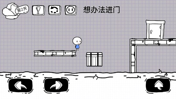 脑洞人大冒险免广告版截图3