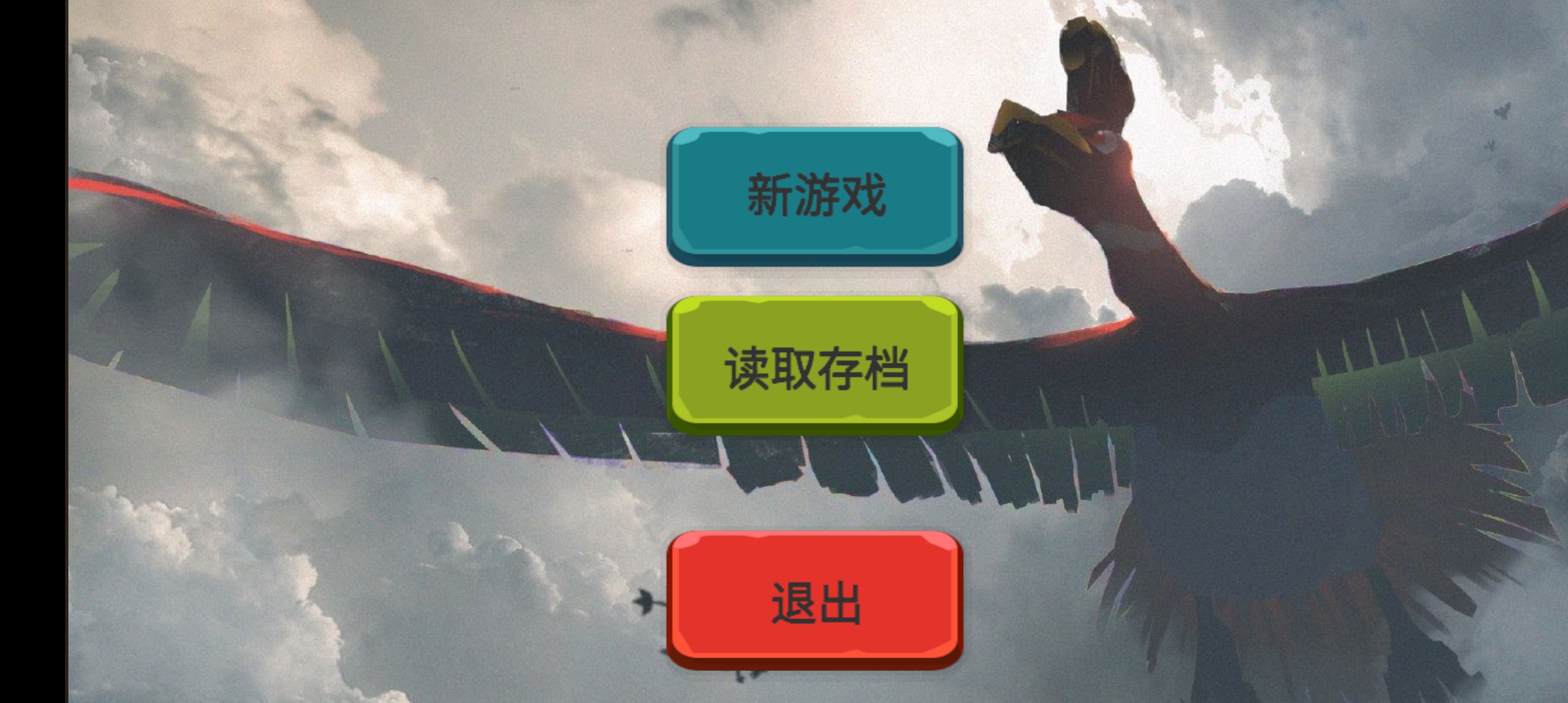 宝可梦塞尔达游戏官方版