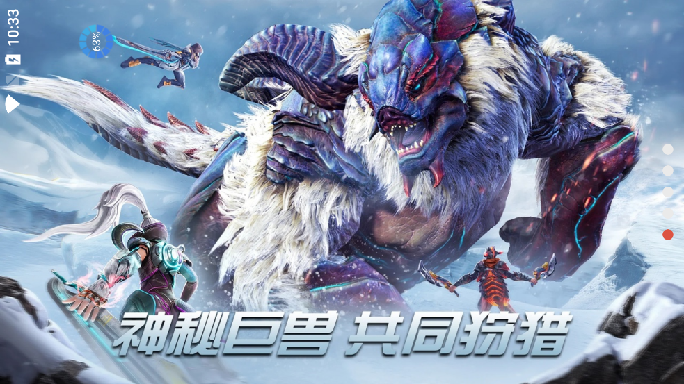 Yeager官方版截图2
