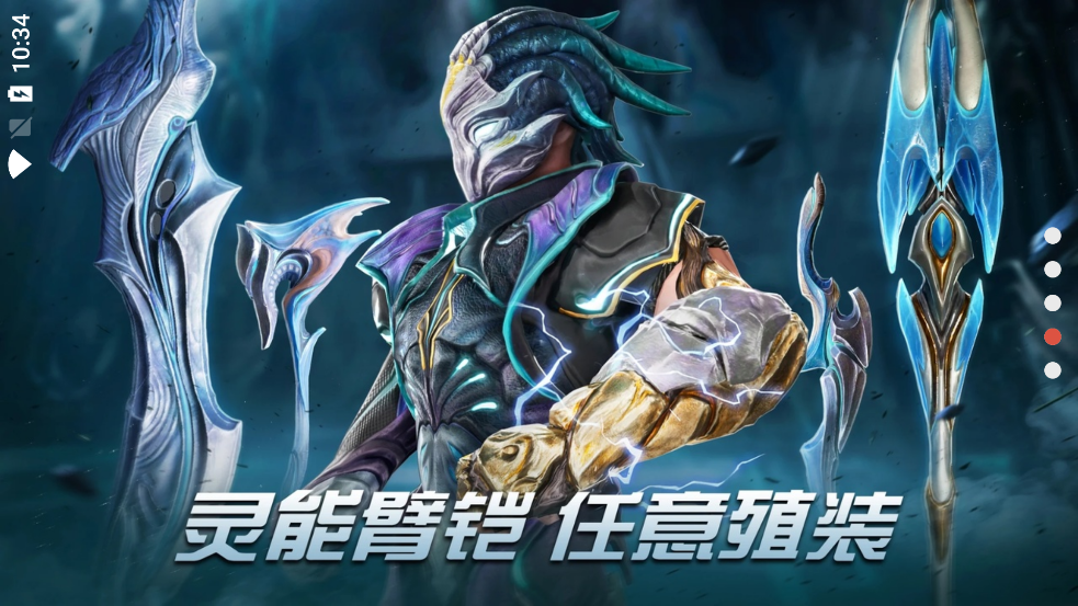 Yeager官方版截图3