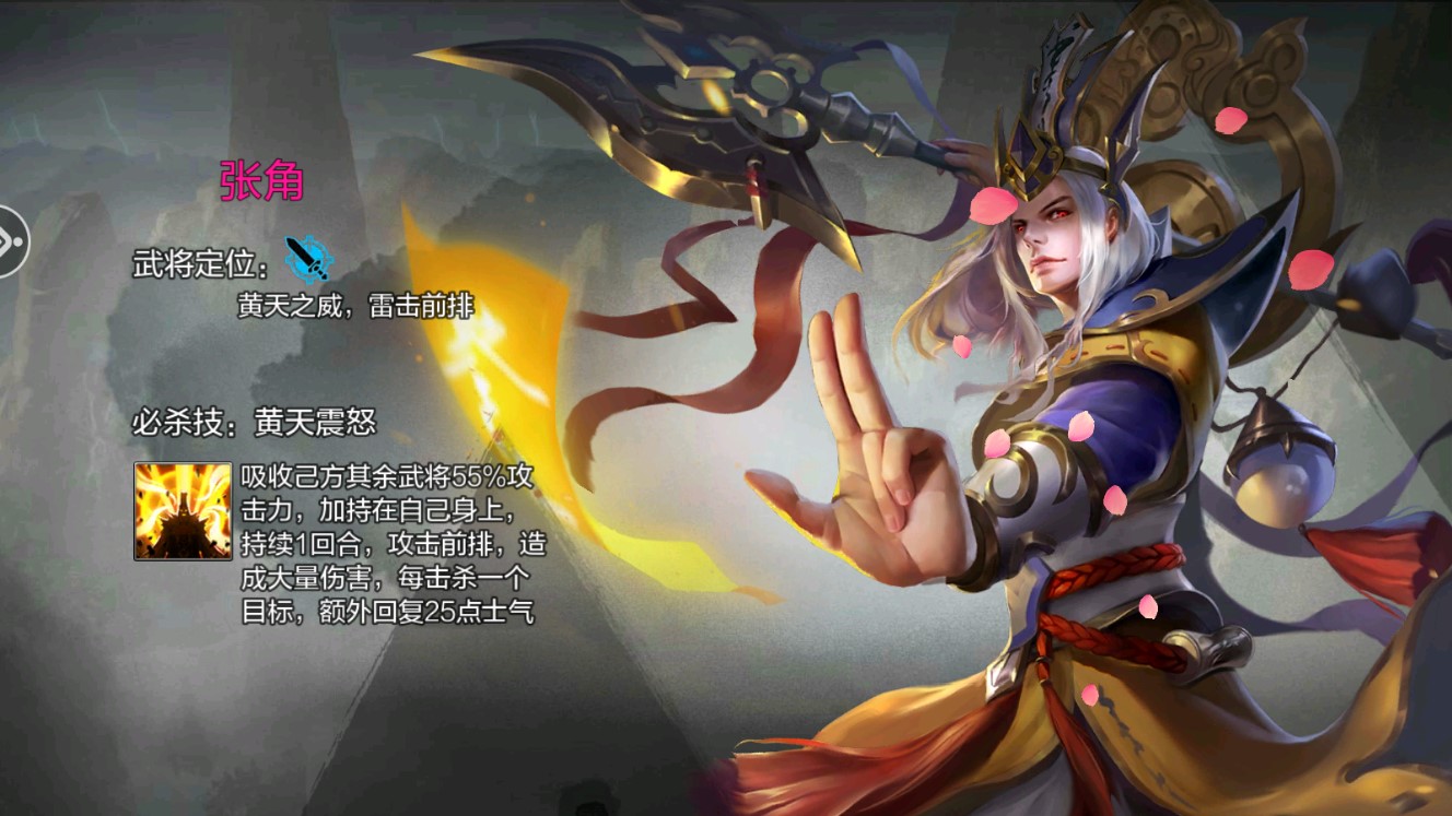 蓝金三国破解版