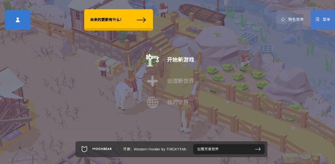 袖珍建造破解版中文版