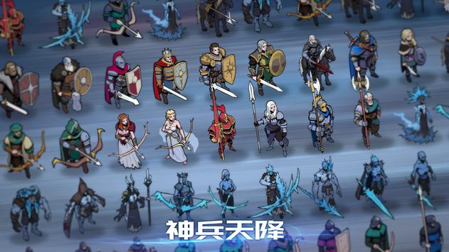 阿瓦隆之王国际服官方版(KOA: Frost Flame)截图3