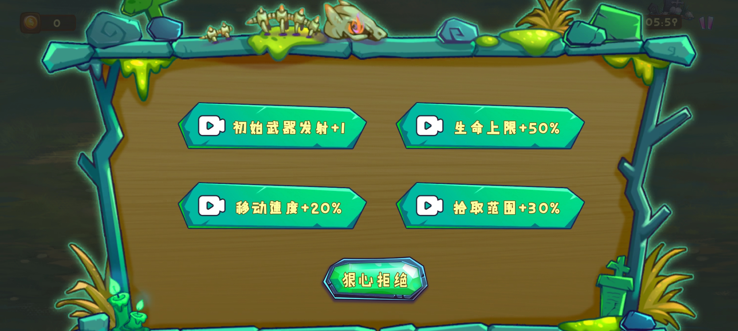 狩猎者传说无限金币版