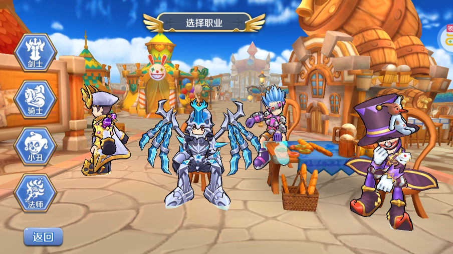 驭龙骑士团GM破解工具版截图2