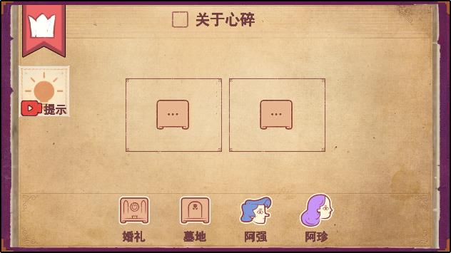 彩色世界游戏免广告版截图2