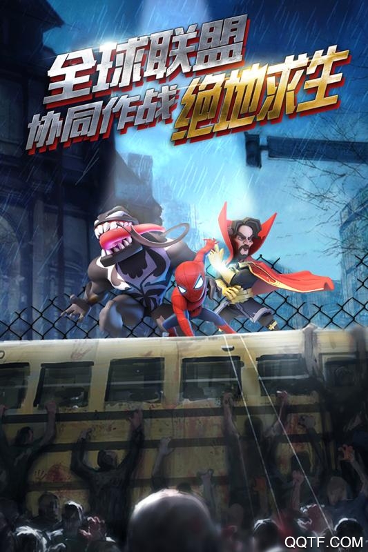 僵尸冲突2应用宝版截图3