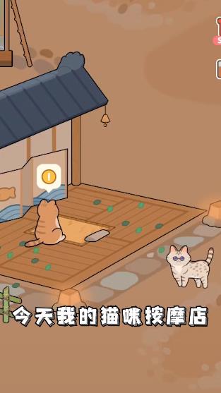 猫咪真的超可爱手游最新版