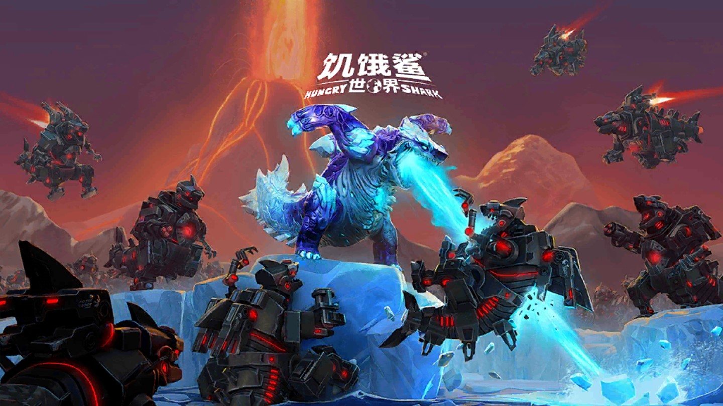 饥饿鲨世界国服破解版截图2