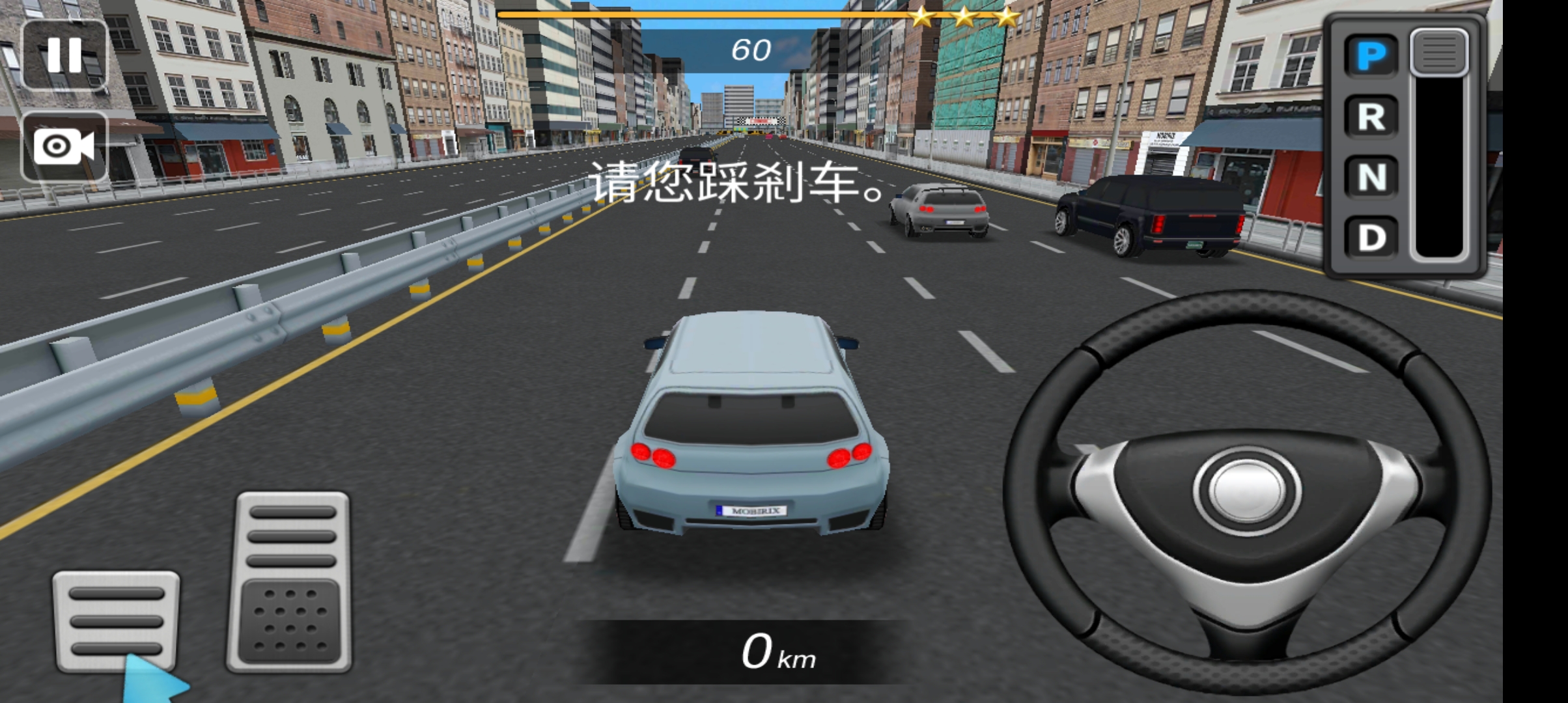 交通和驾驶模拟器无限金币版截图3