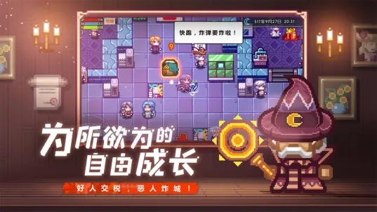 伊洛纳b服中文版截图3