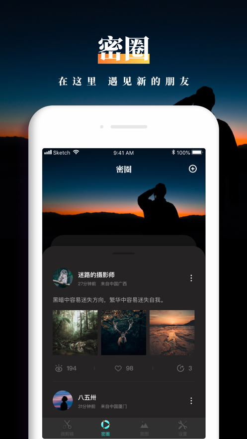 秘乐