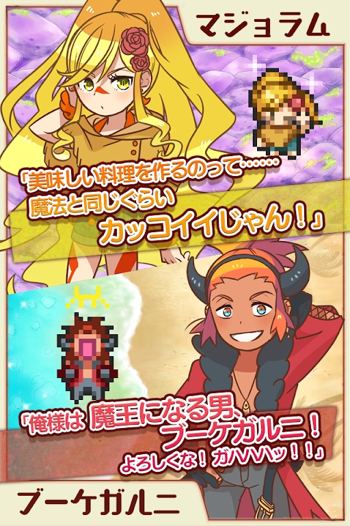 繁荣美食市场物语最新版(マルシェ)截图3