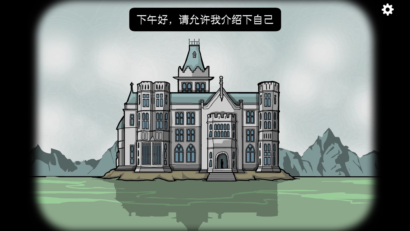 锈湖旅馆手机版Rusty Lake Hotel截图2