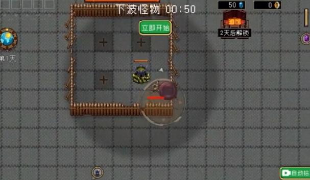 地下城进化版最新版截图3