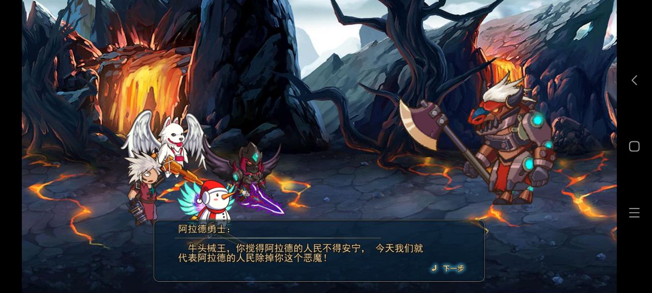 征战阿拉德小游戏破解版