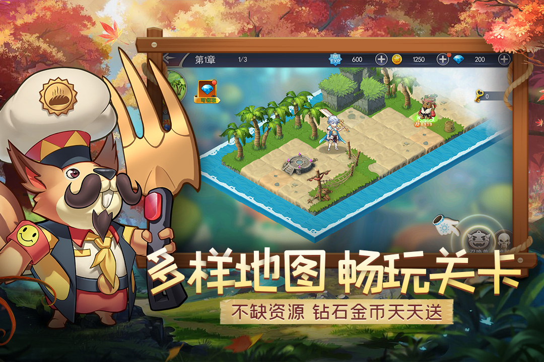 召唤大陆游戏最新版截图3