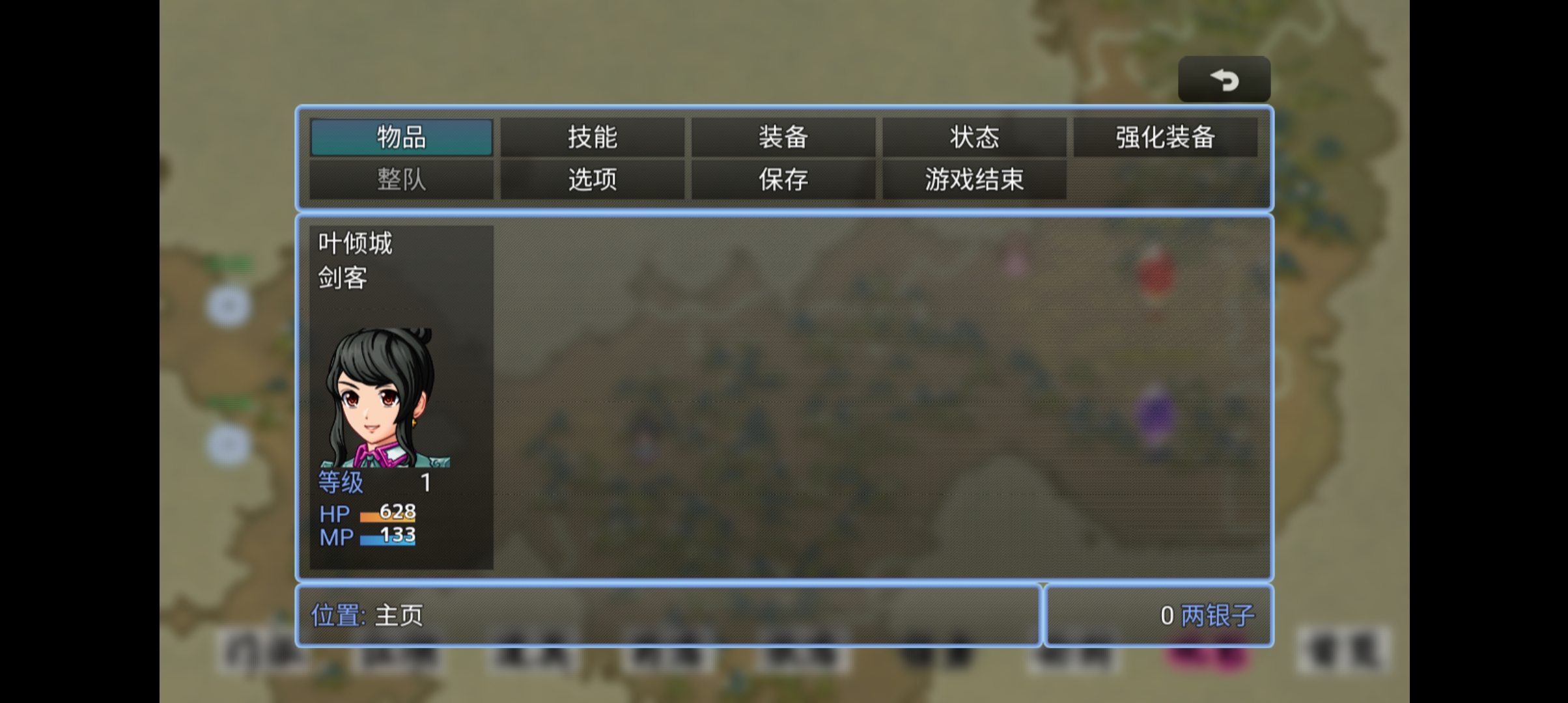 剑二十七破解版截图2