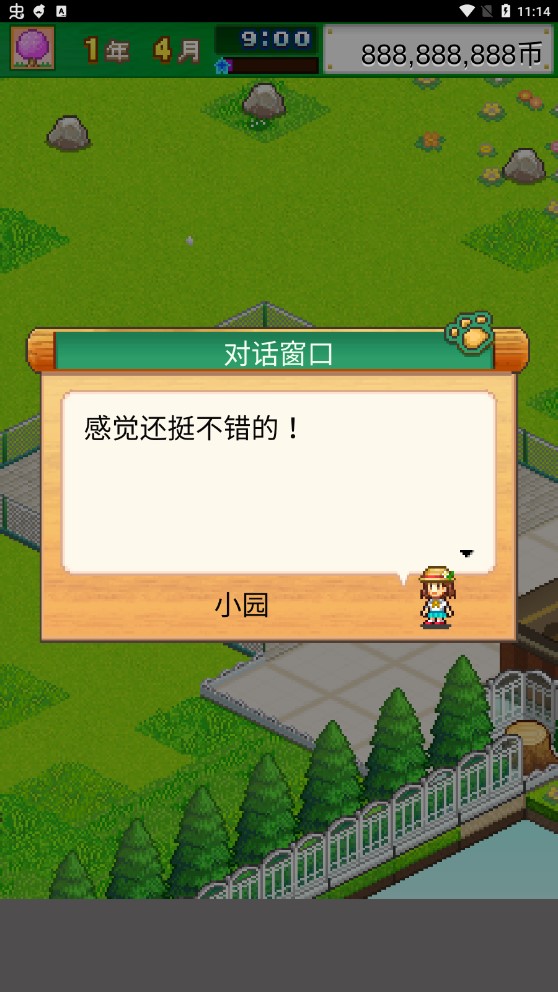 开罗发现狗狗乐园破解版截图2
