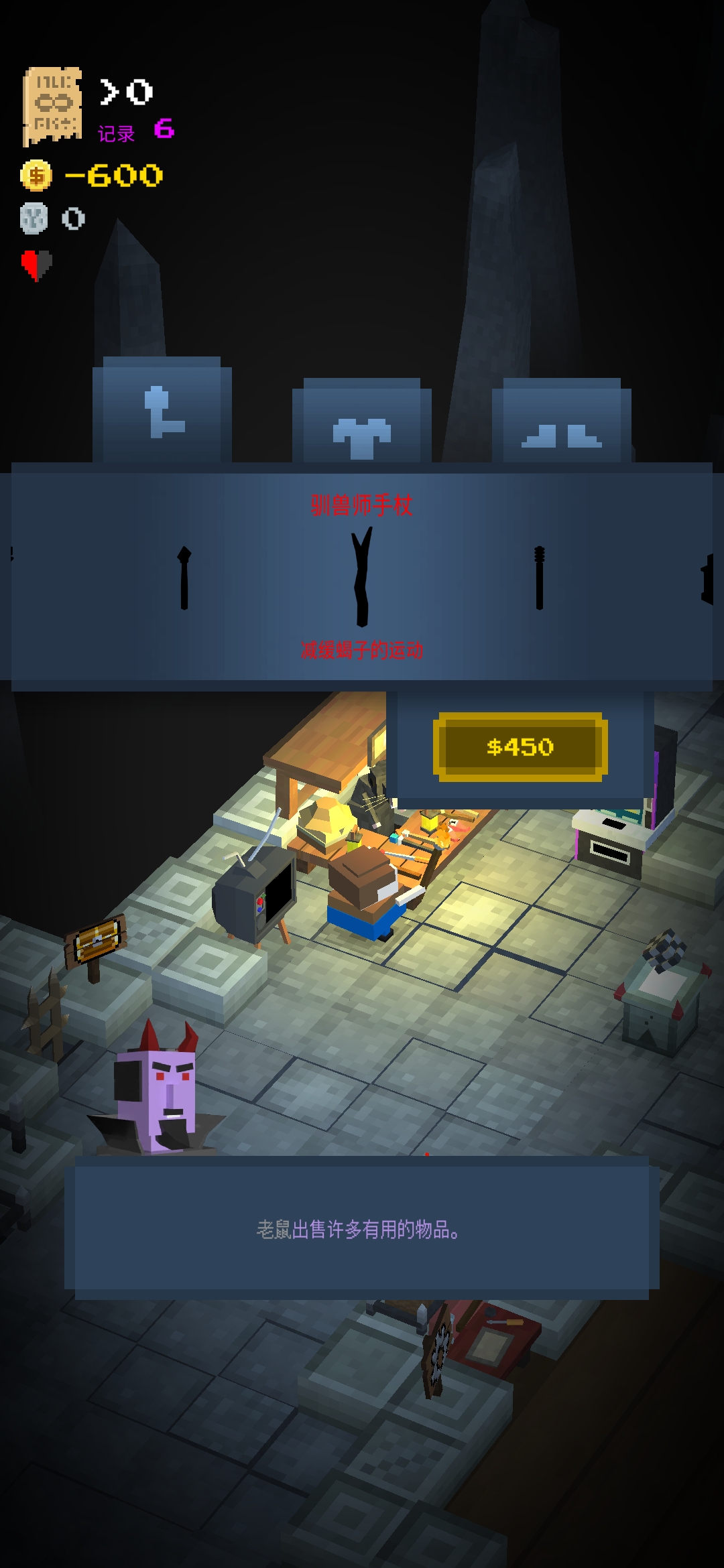 地牢呼唤恶魔的任务无限金币版
