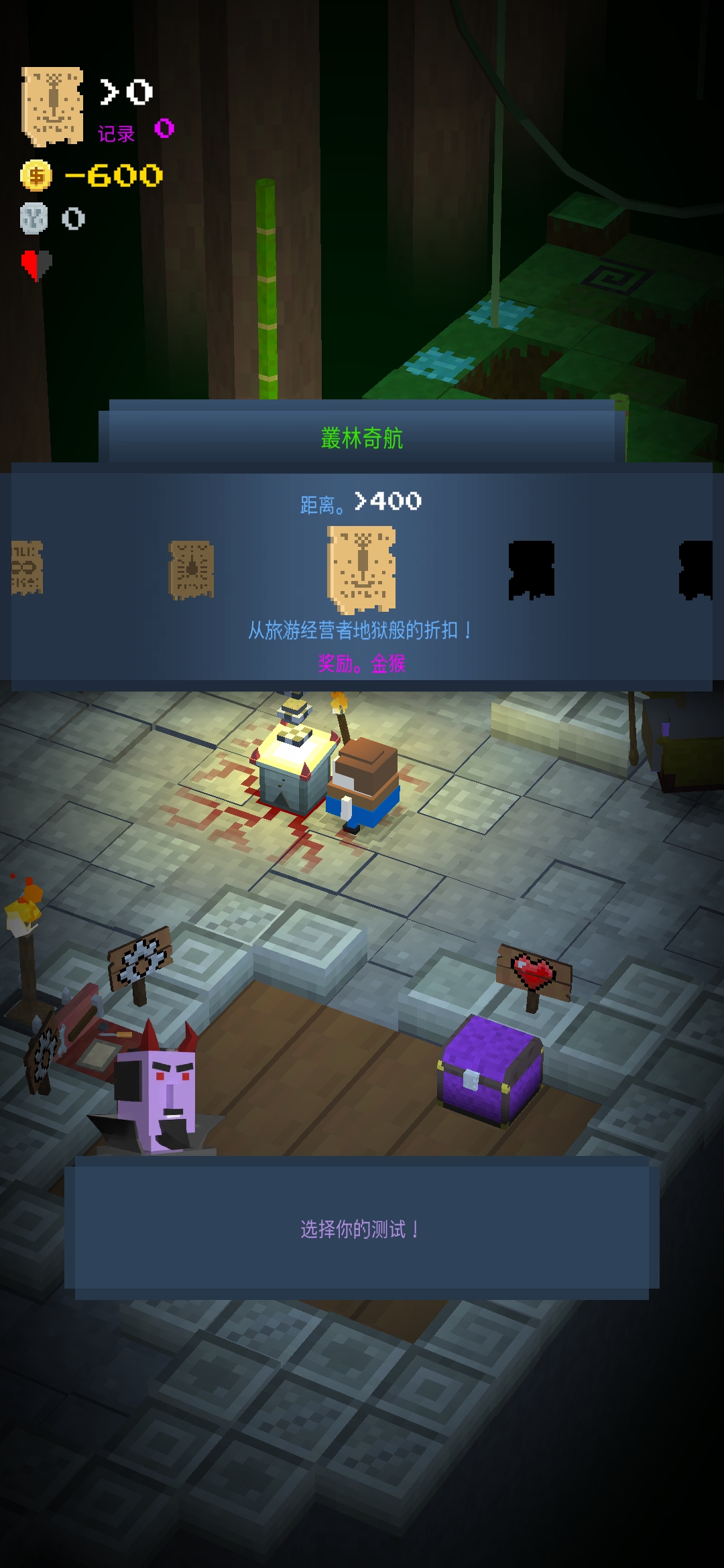 地牢呼唤恶魔的任务无限金币版截图3