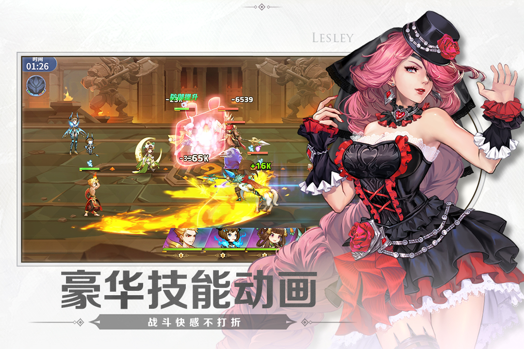 代号秘境手游最新版
