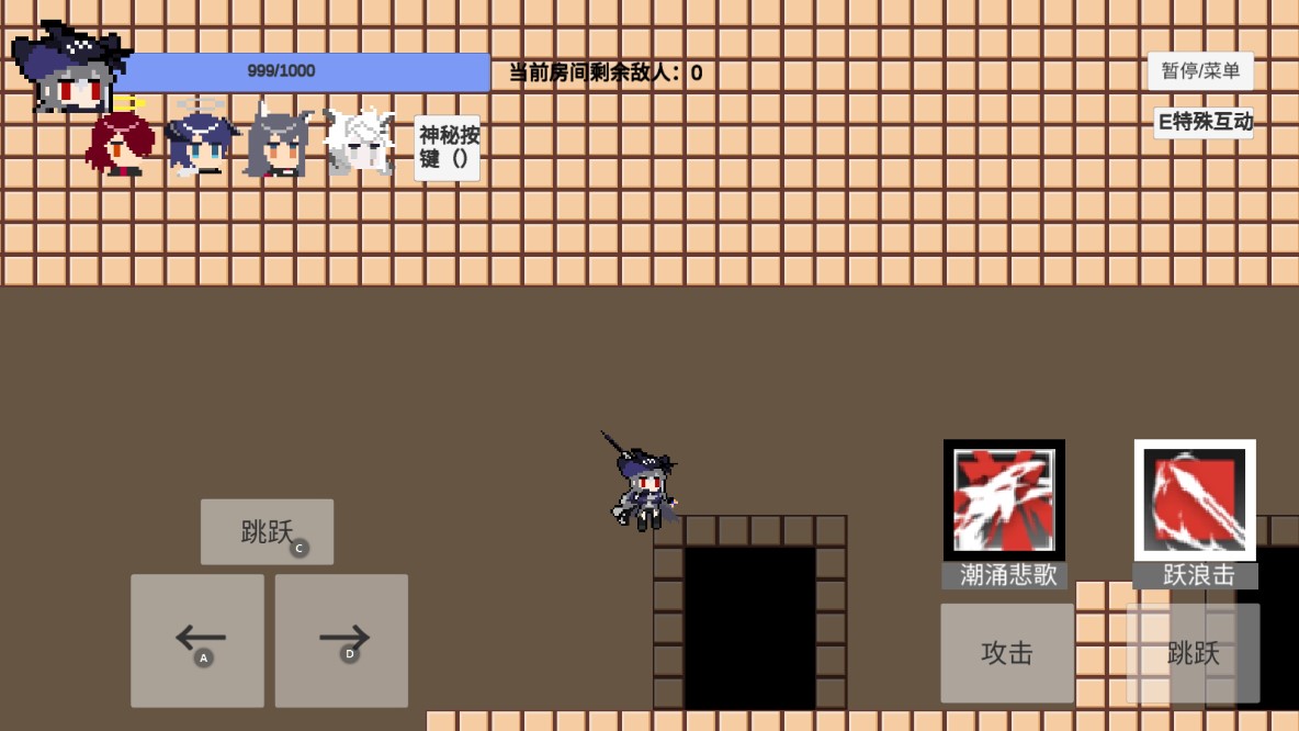 arklittlegame官方版(有些不对劲的明日方舟)截图3