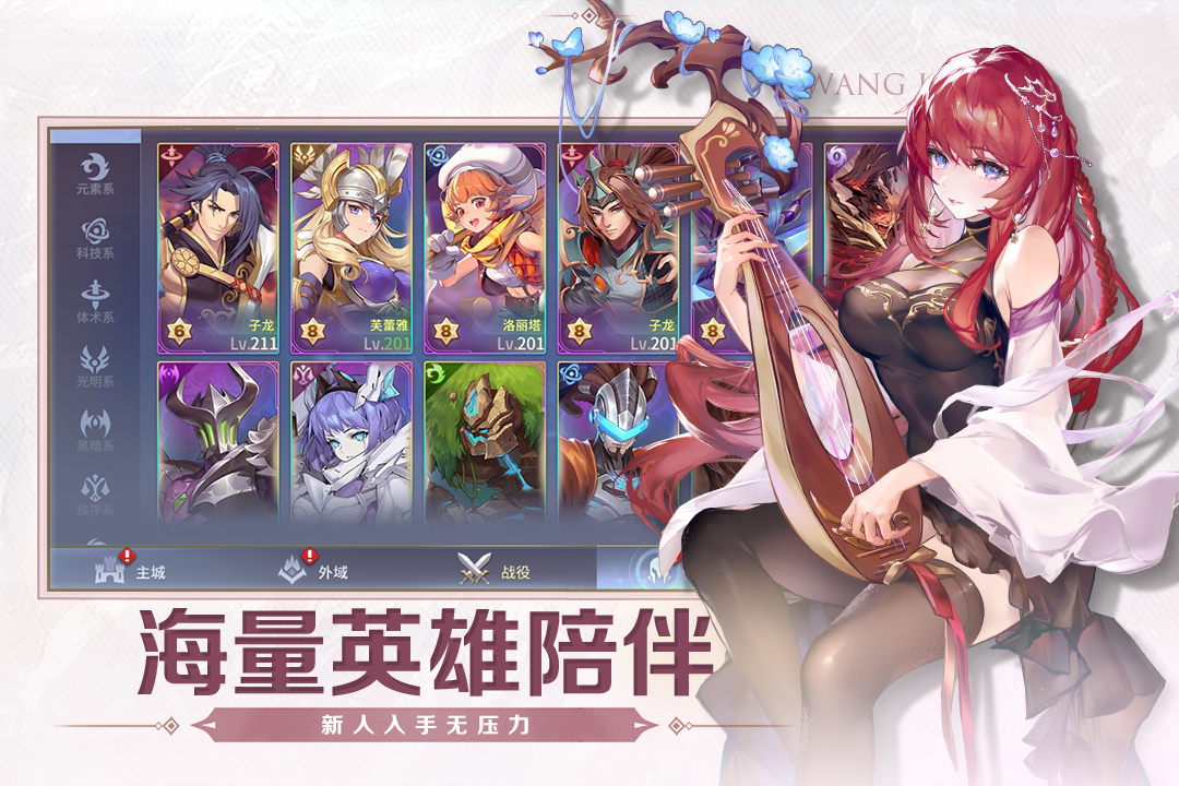 代号秘境手游最新版截图2