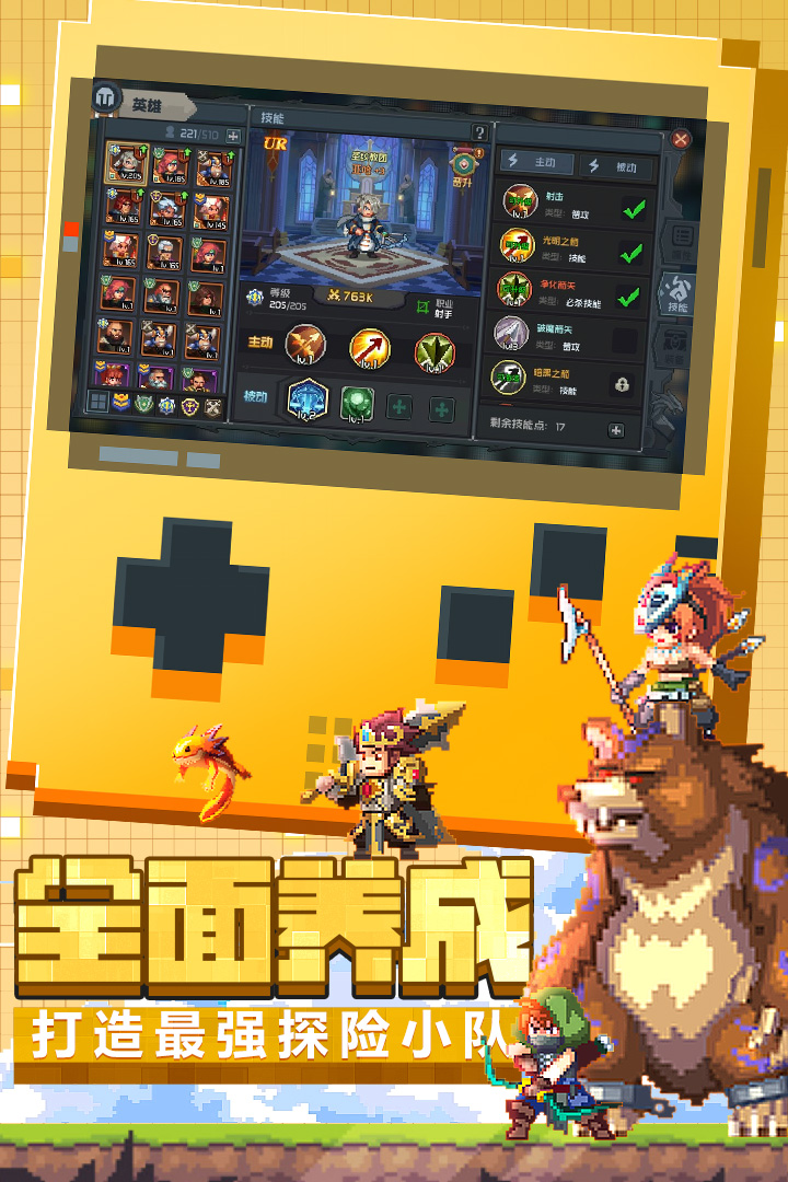 脑洞小画家手游最新版截图3