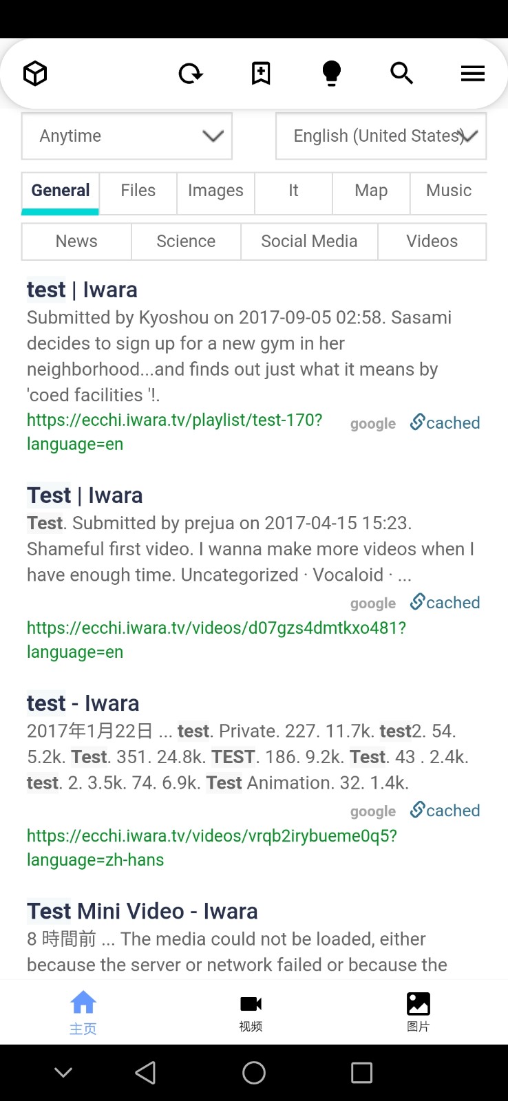 i站网页版