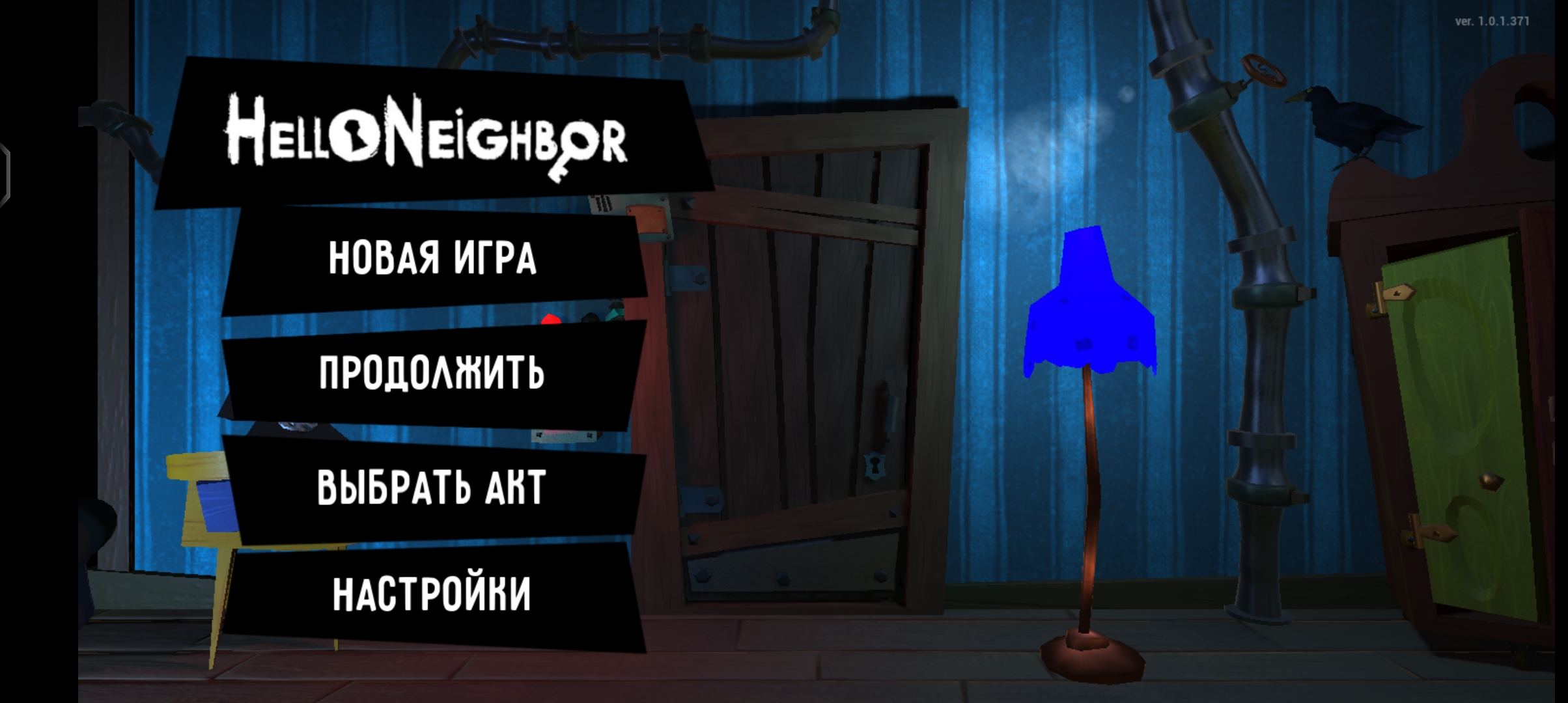 你好邻居国际服[Installer] Hello Neighbor精简版截图2