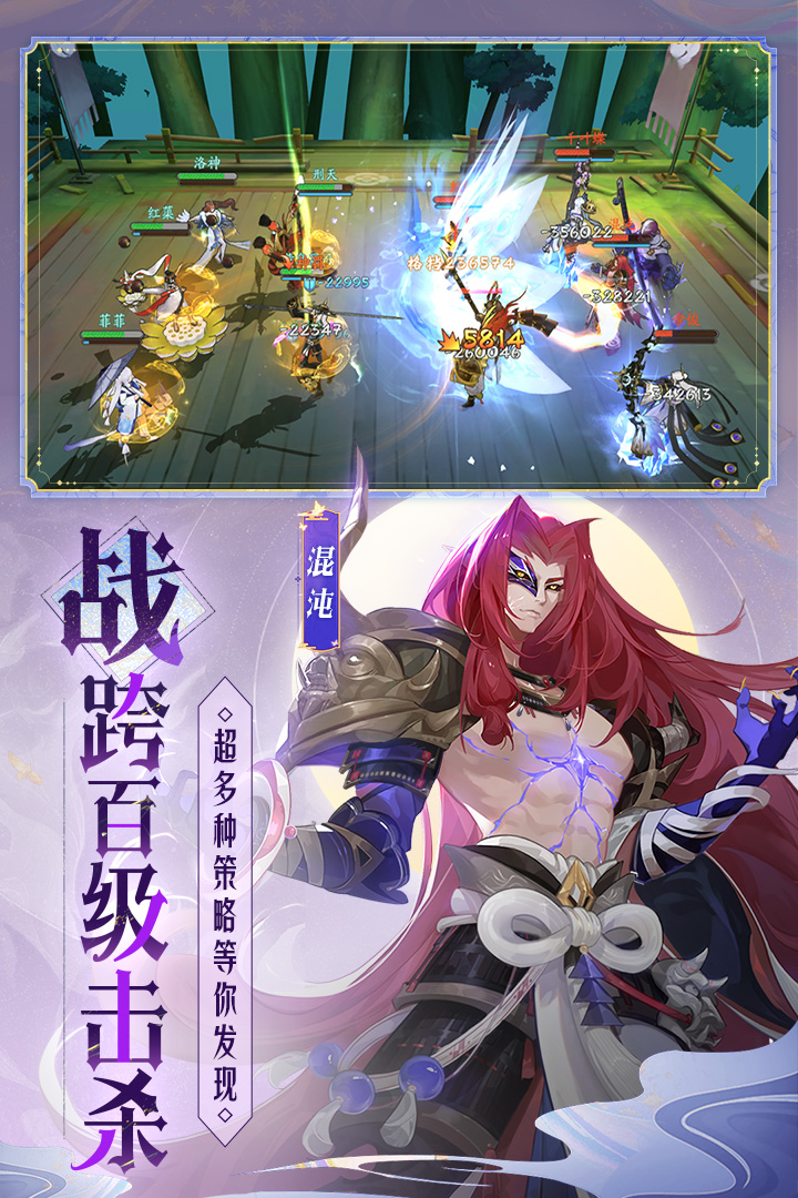 天境传说手游最新版