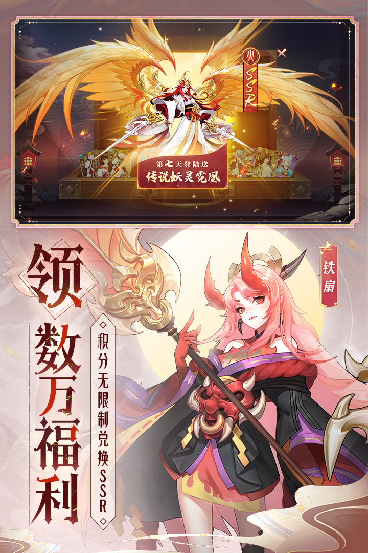 天境传说手游最新版截图3