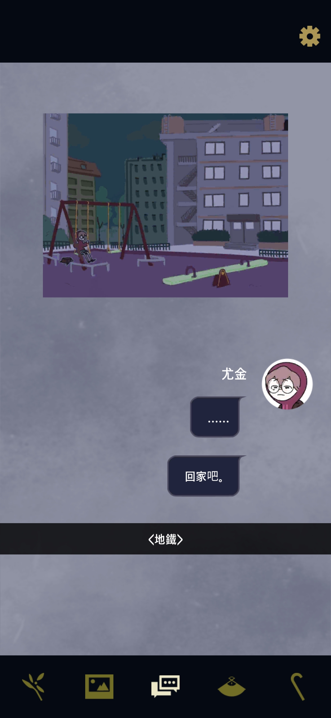 幽灵事务所中文版(Underworld Office)截图2