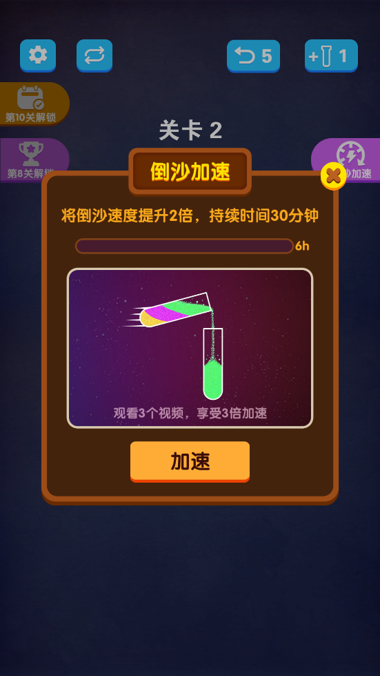 倒沙我最强最新破解版