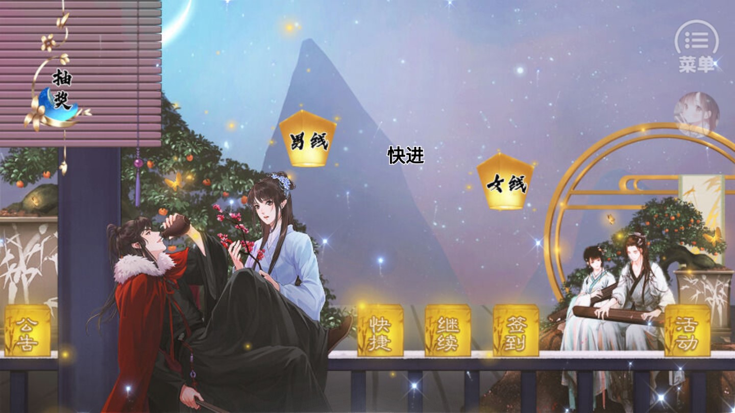 盛世天骄清软破解版金手指(盛世天骄［清软］9.27)