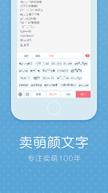 超级输入法