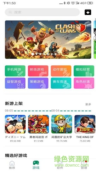 咕咕空间官方新版