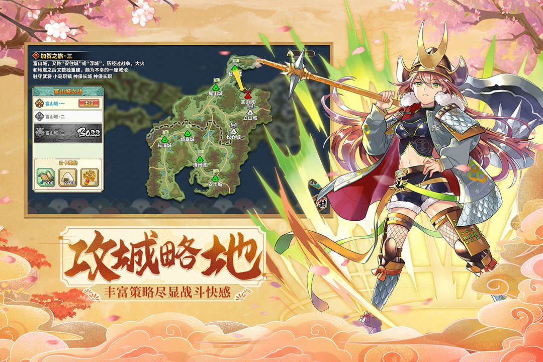 时之幻想曲最新版截图3