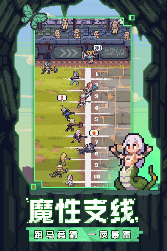 流浪方舟手游九游版